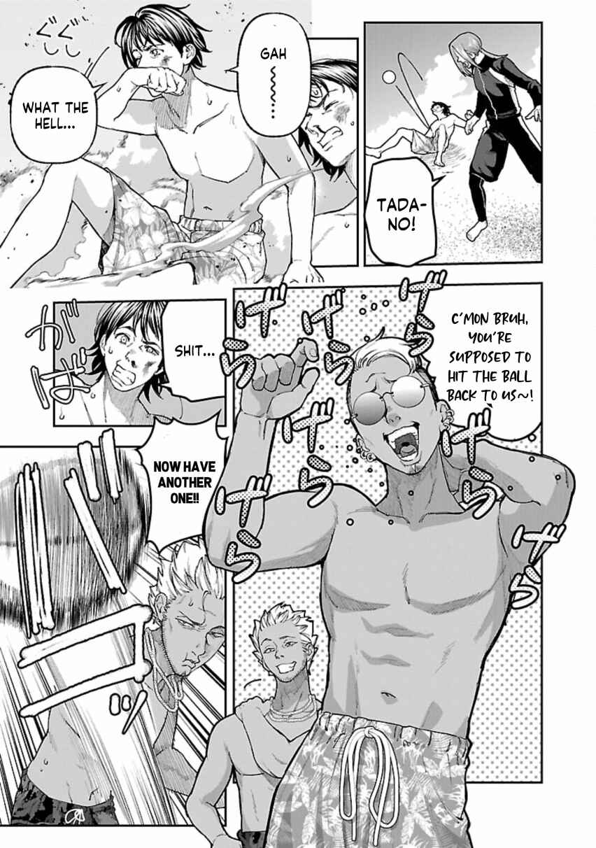 Page 15 Chapter 12 Rouninsei to Eroiyatsu