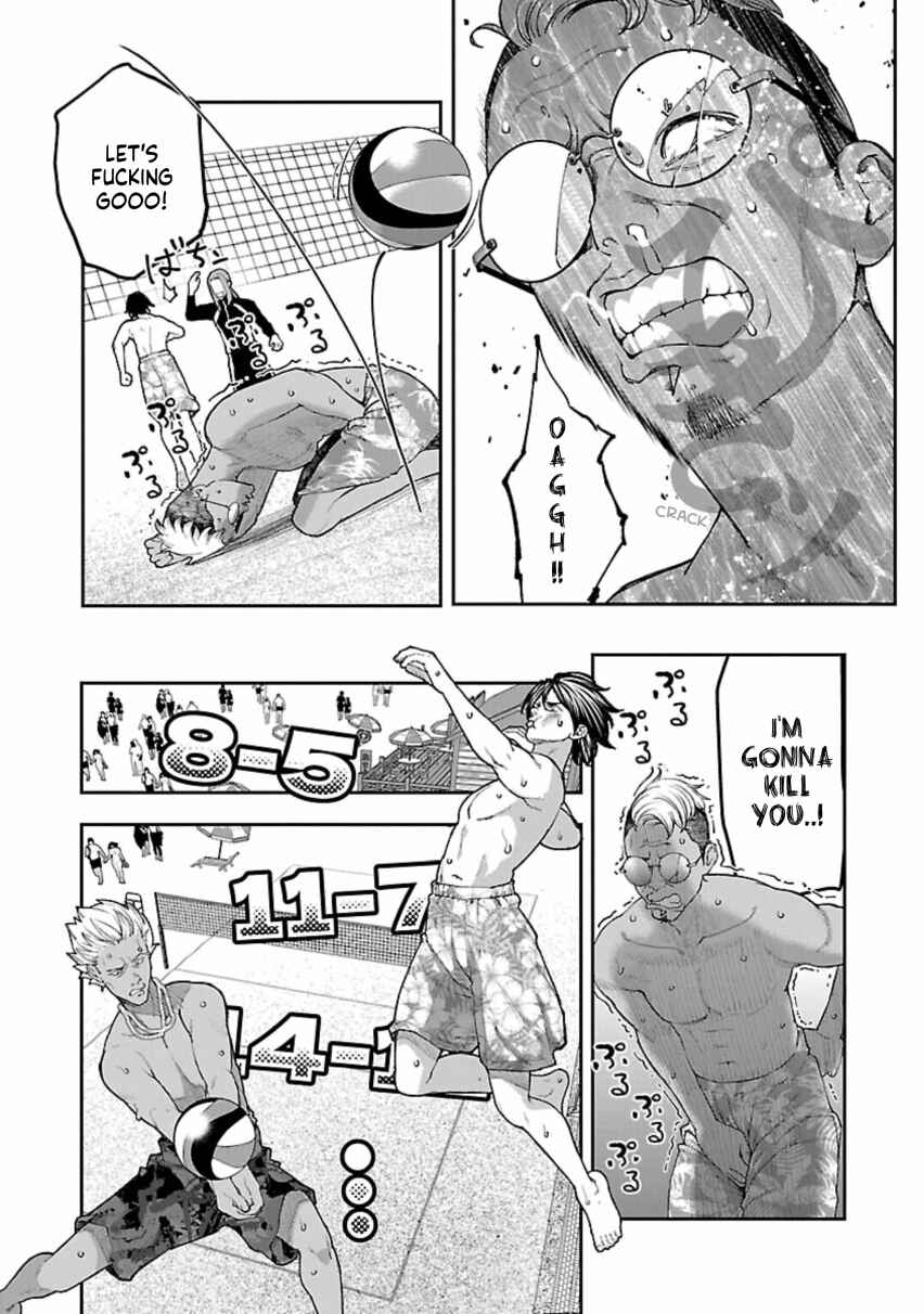 Page 20 Chapter 12 Rouninsei to Eroiyatsu