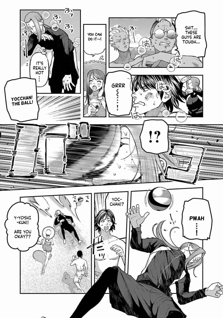 Page 21 Chapter 12 Rouninsei to Eroiyatsu