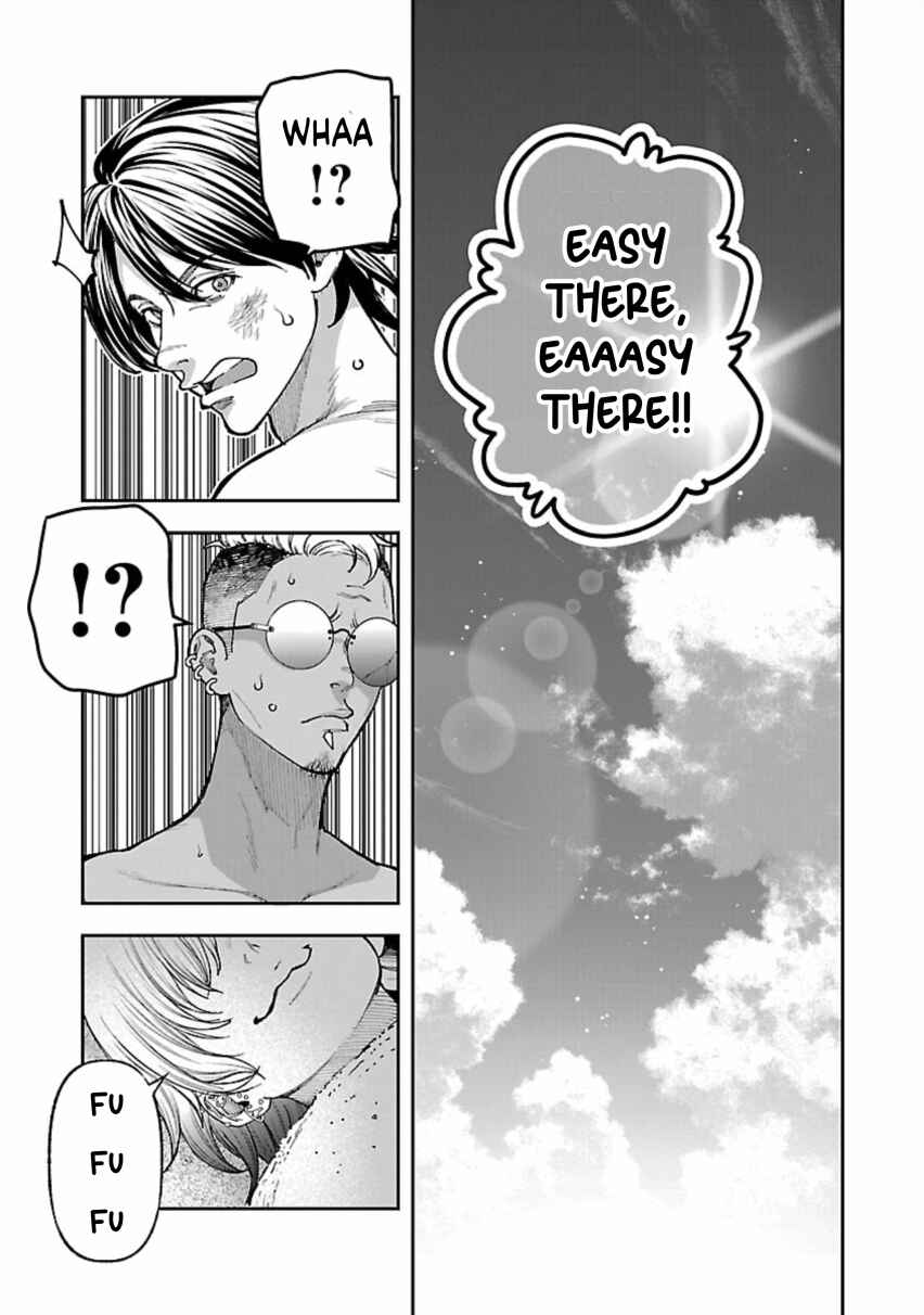 Page 23 Chapter 12 Rouninsei to Eroiyatsu