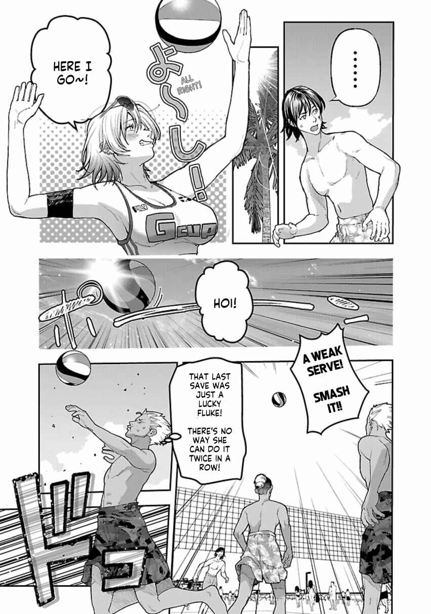 Page 29 Chapter 12 Rouninsei to Eroiyatsu