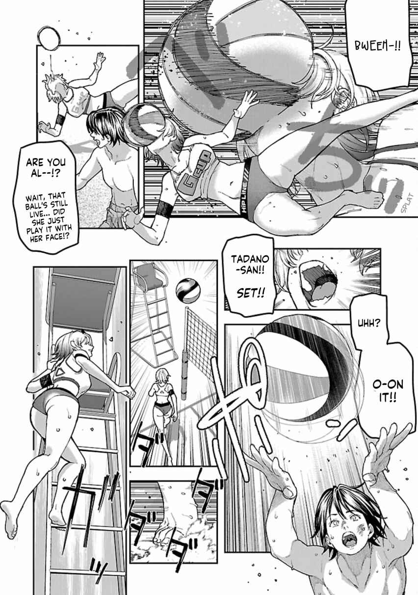 Page 30 Chapter 12 Rouninsei to Eroiyatsu
