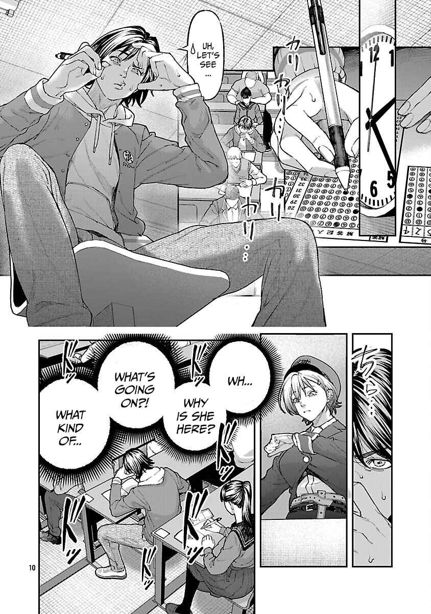Page 13 Chapter 15 Rouninsei to Eroiyatsu