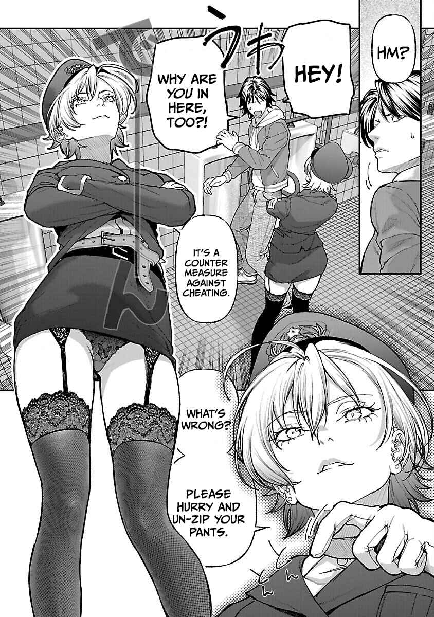 Page 17 Chapter 15 Rouninsei to Eroiyatsu