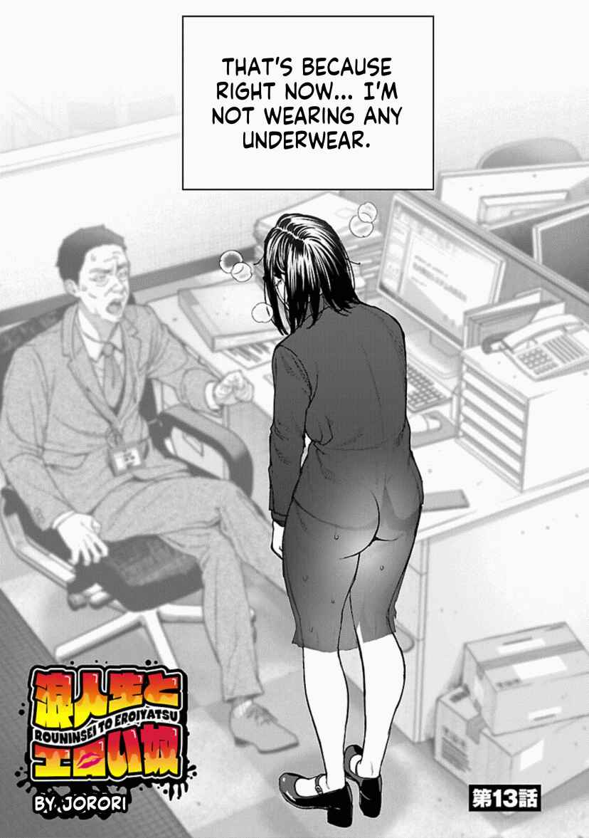 Page 4 Chapter 13 Rouninsei to Eroiyatsu