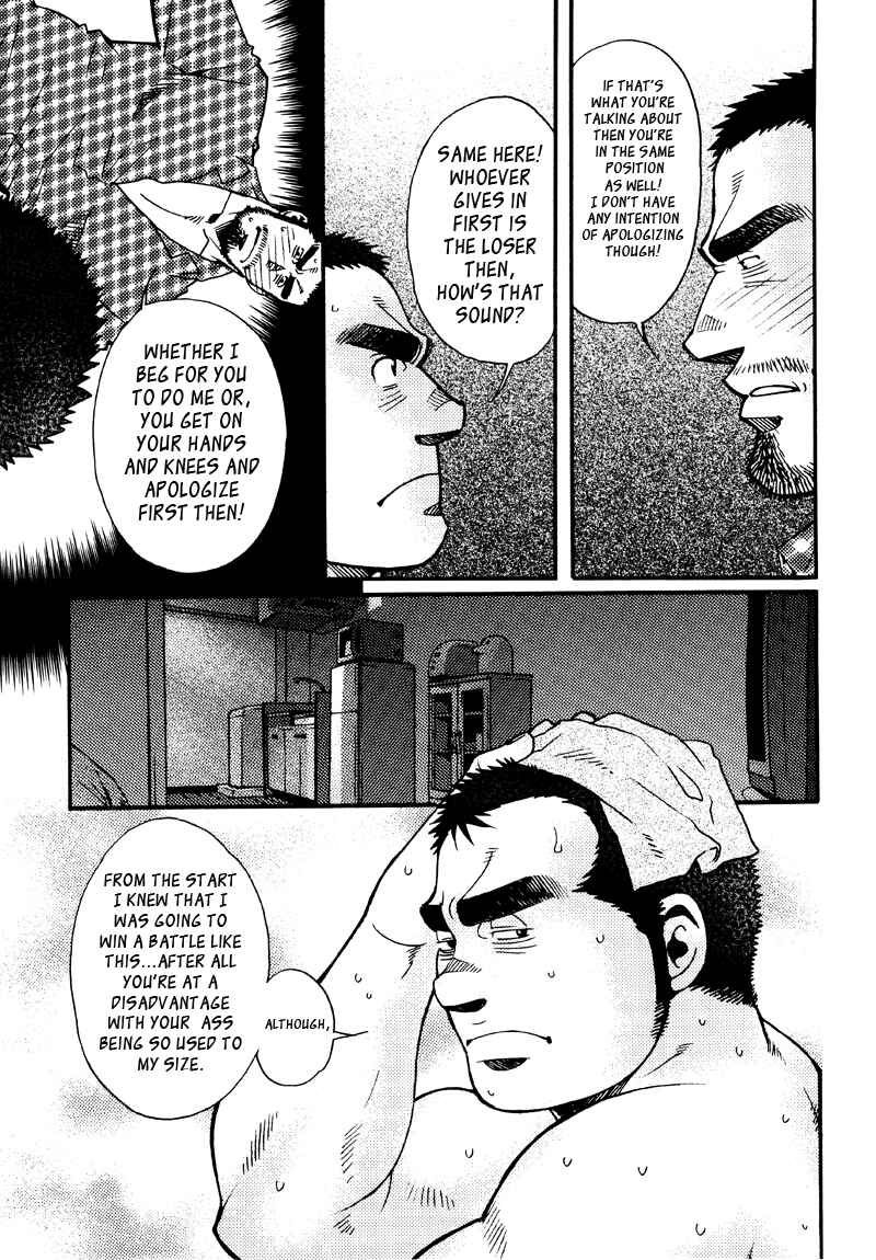 Page 19 Chapter 6 Sanshou wa Kotsubu de