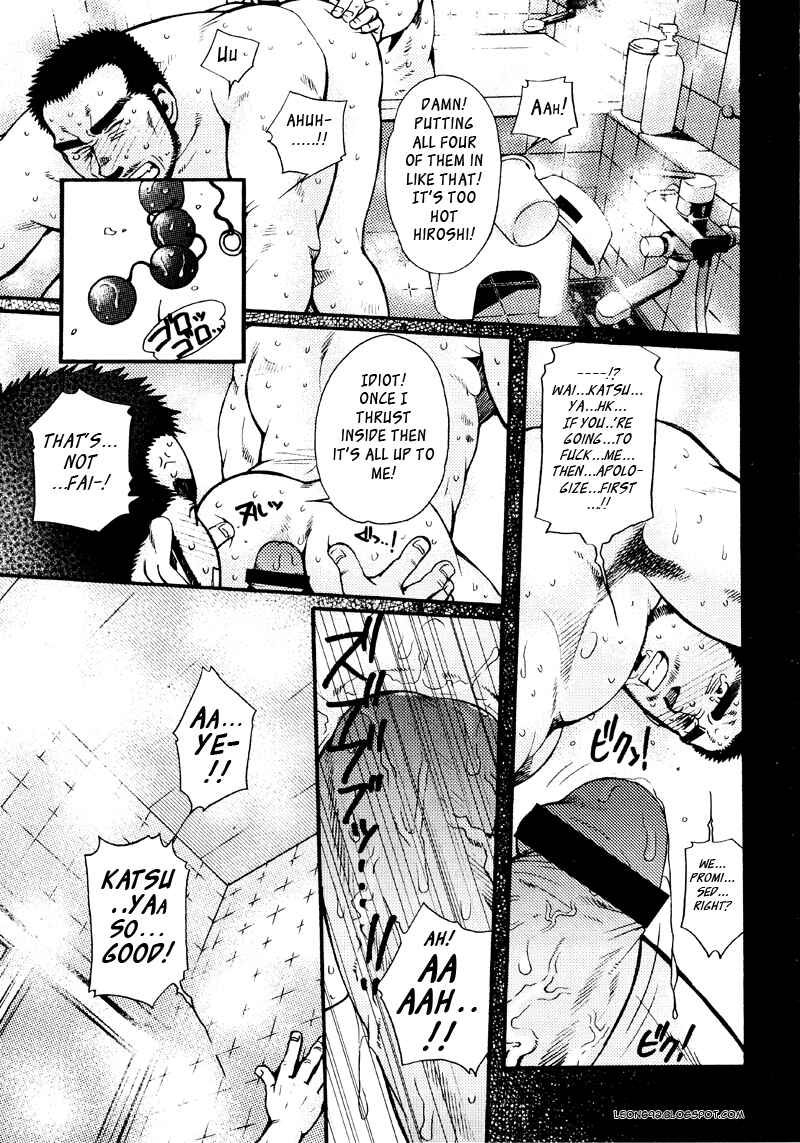Page 23 Chapter 6 Sanshou wa Kotsubu de