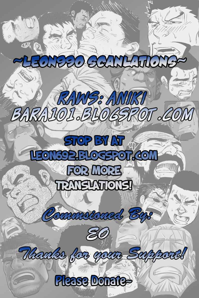 Page 27 Chapter 6 Sanshou wa Kotsubu de