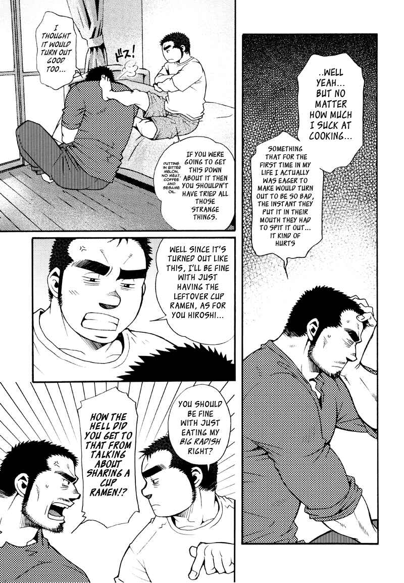 Page 5 Chapter 6 Sanshou wa Kotsubu de