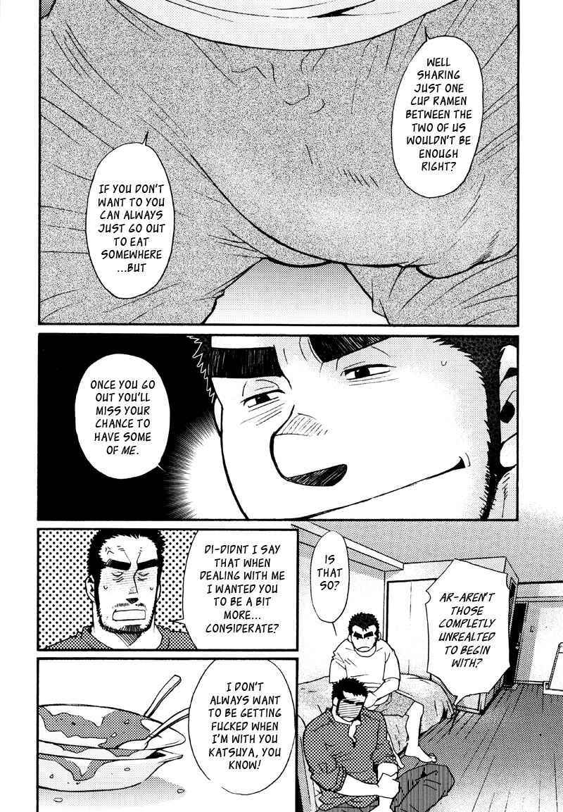 Page 6 Chapter 6 Sanshou wa Kotsubu de