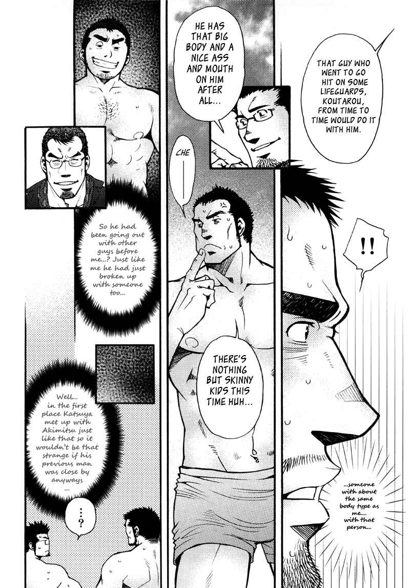 Page 10 Chapter 5 Sanshou wa Kotsubu de
