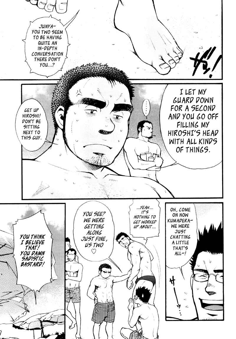 Page 11 Chapter 5 Sanshou wa Kotsubu de