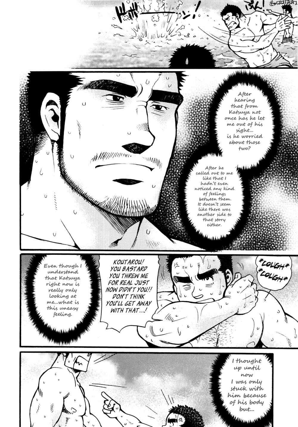 Page 14 Chapter 5 Sanshou wa Kotsubu de