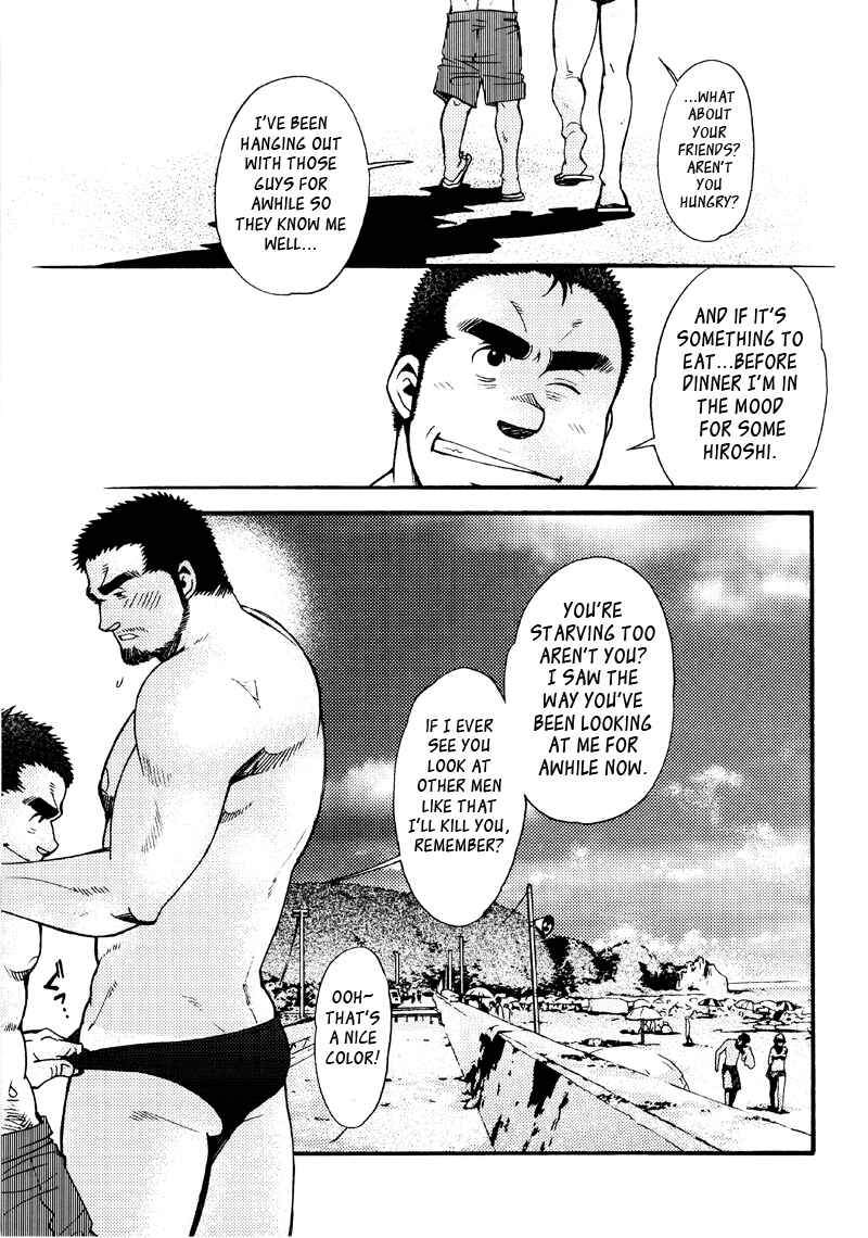 Page 17 Chapter 5 Sanshou wa Kotsubu de