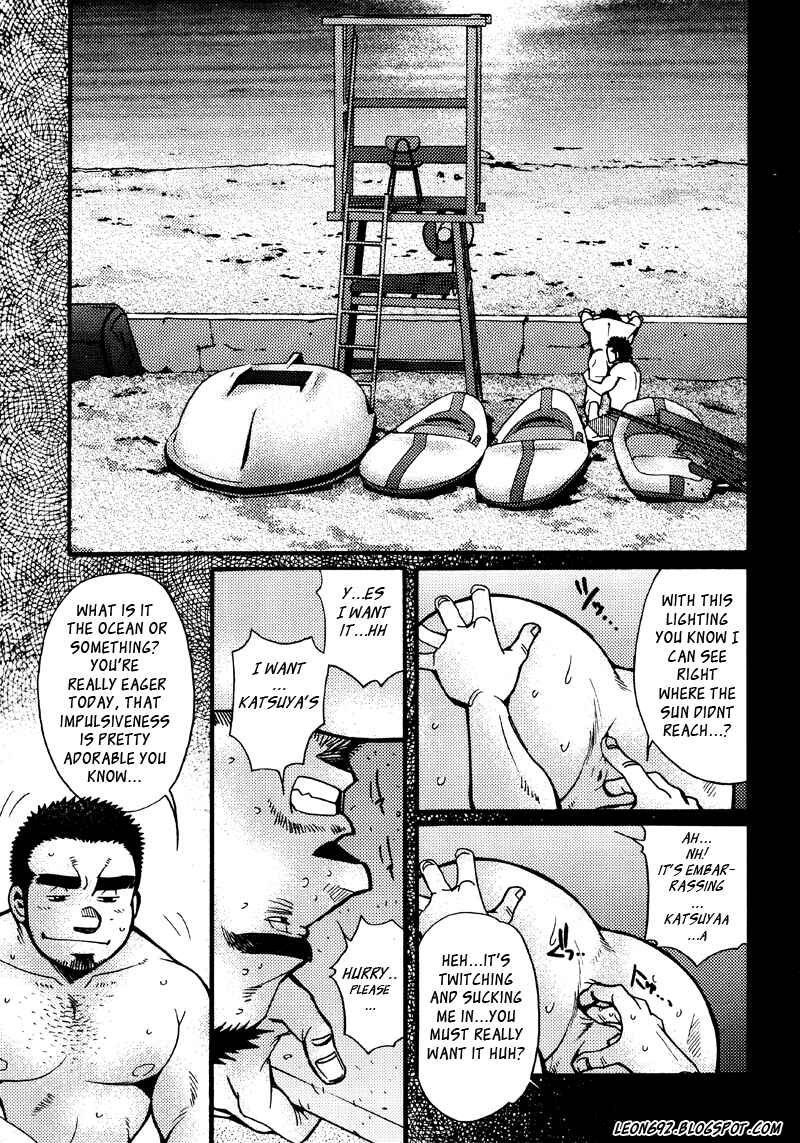 Page 19 Chapter 5 Sanshou wa Kotsubu de