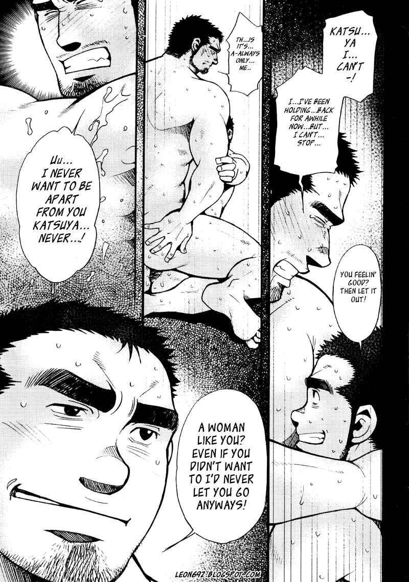 Page 23 Chapter 5 Sanshou wa Kotsubu de