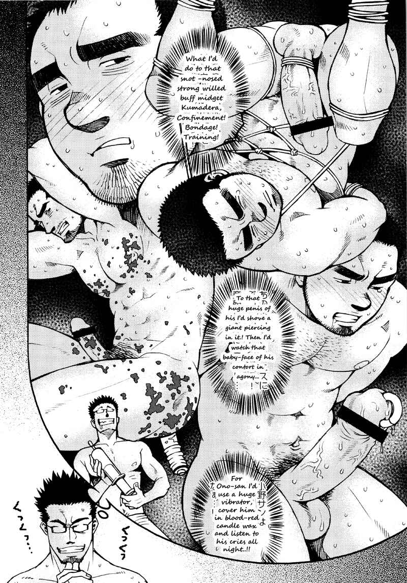 Page 8 Chapter 5 Sanshou wa Kotsubu de