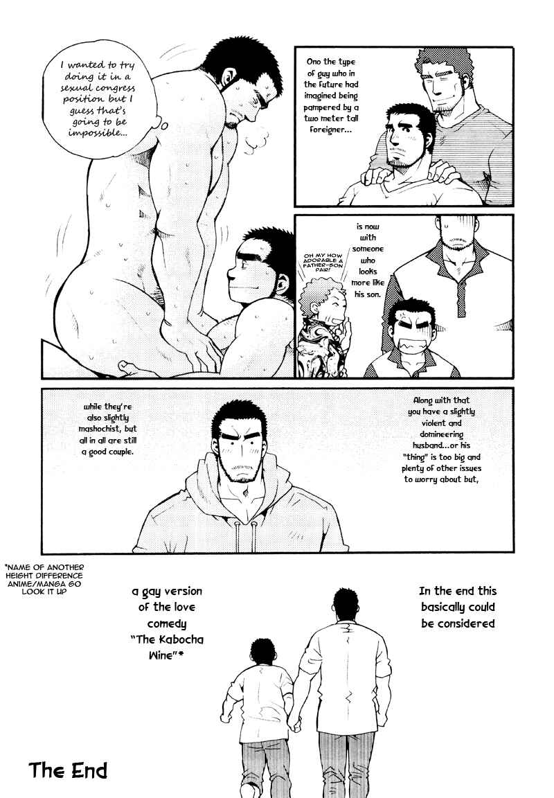 Page 6 Chapter 8.5 Sanshou wa Kotsubu de
