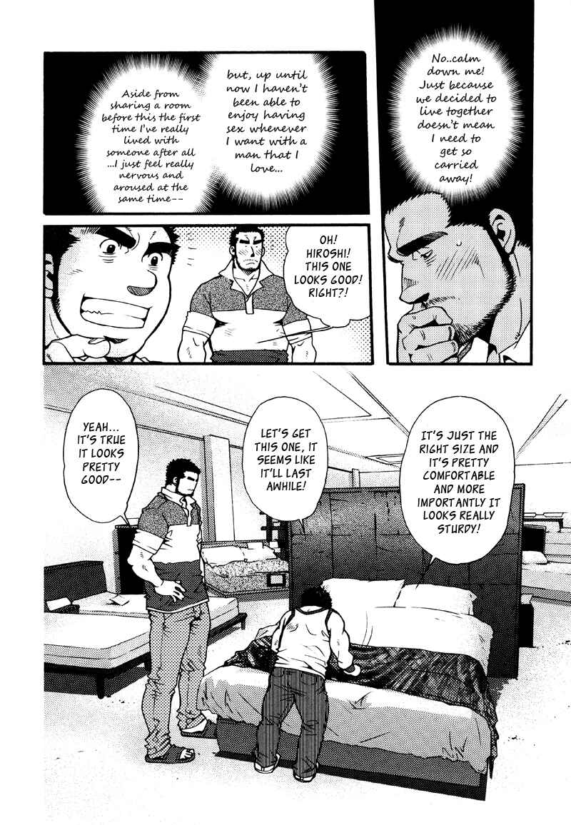 Page 10 Chapter 8 Sanshou wa Kotsubu de