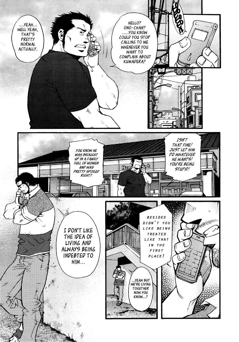 Page 13 Chapter 8 Sanshou wa Kotsubu de