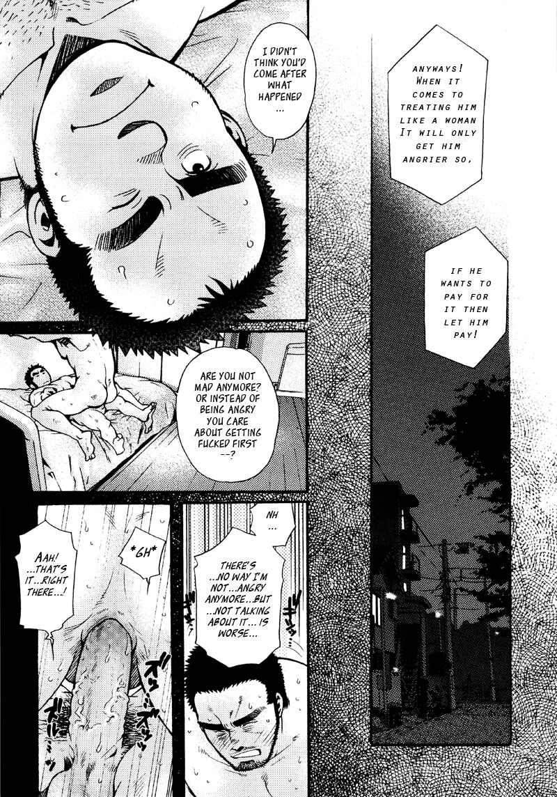 Page 15 Chapter 8 Sanshou wa Kotsubu de