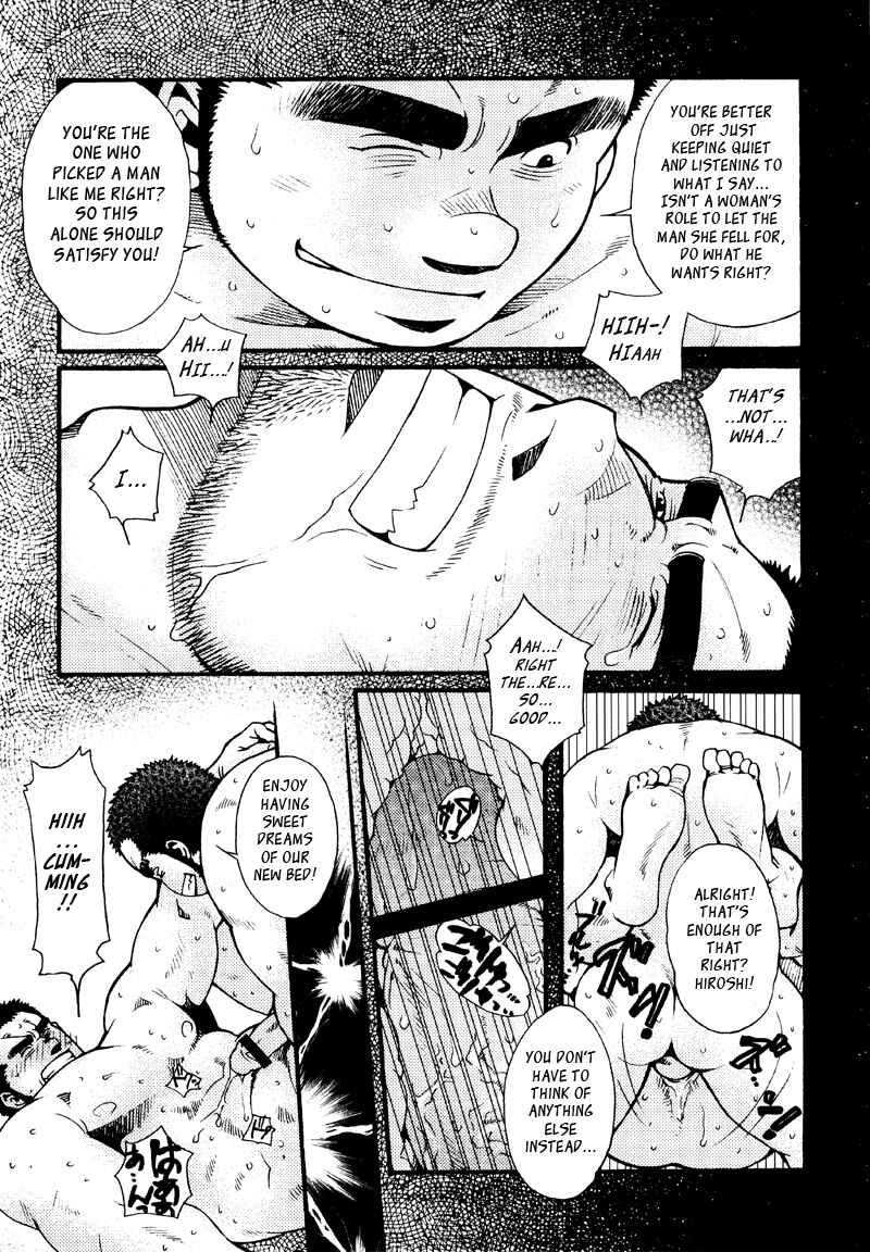 Page 17 Chapter 8 Sanshou wa Kotsubu de