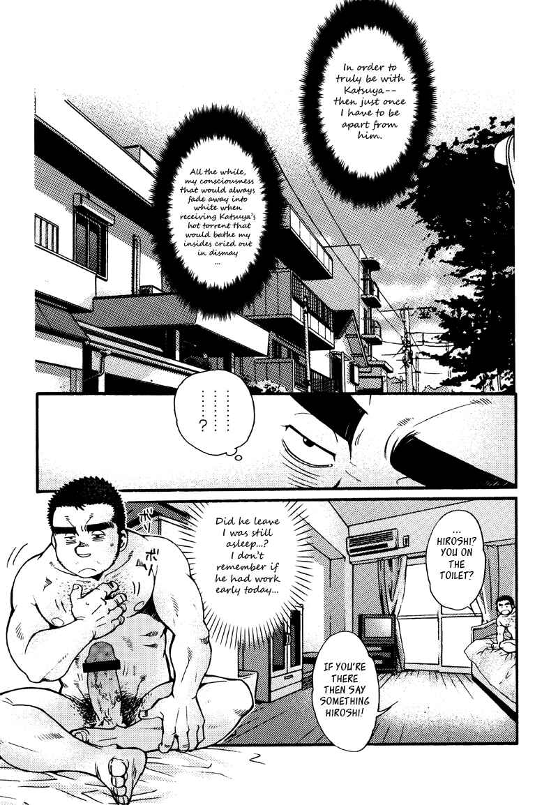 Page 19 Chapter 8 Sanshou wa Kotsubu de