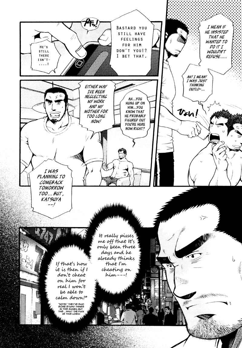 Page 22 Chapter 8 Sanshou wa Kotsubu de