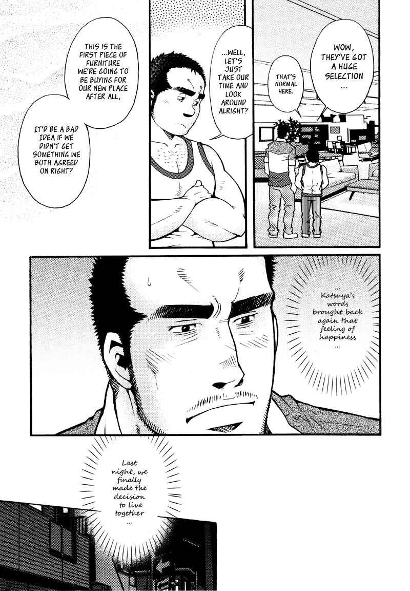 Page 3 Chapter 8 Sanshou wa Kotsubu de