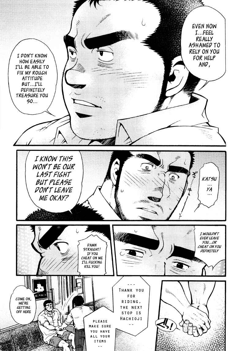 Page 31 Chapter 8 Sanshou wa Kotsubu de