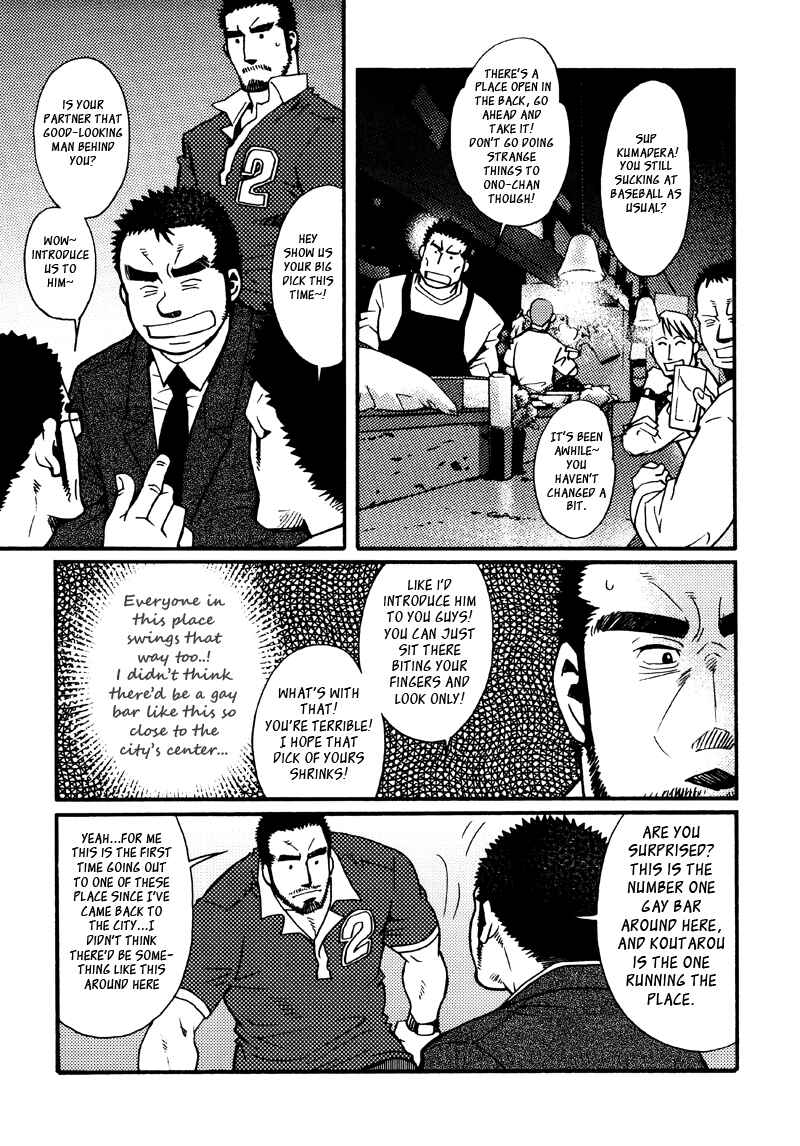 Page 11 Chapter 7 Sanshou wa Kotsubu de
