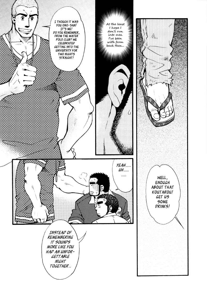 Page 13 Chapter 7 Sanshou wa Kotsubu de