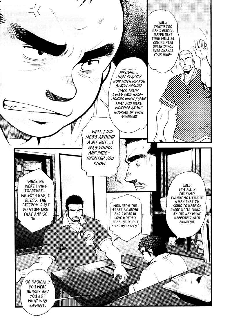 Page 15 Chapter 7 Sanshou wa Kotsubu de
