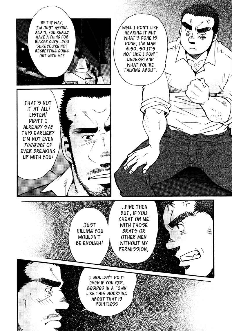 Page 16 Chapter 7 Sanshou wa Kotsubu de
