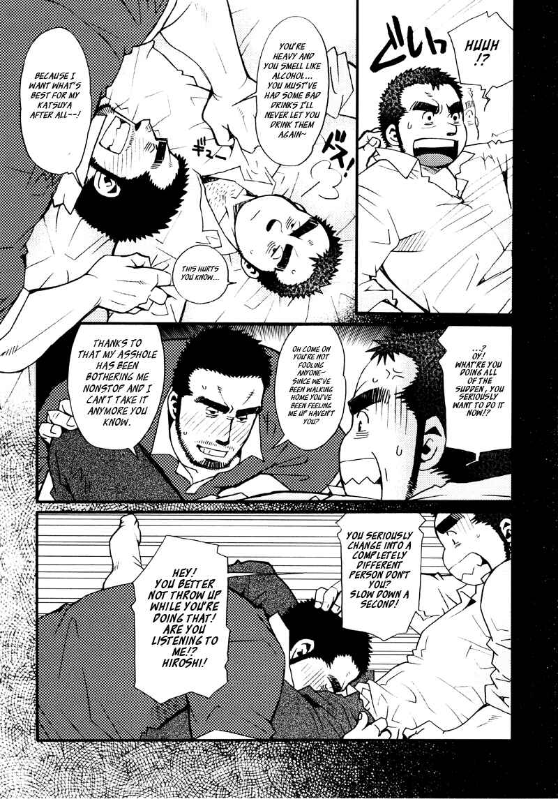 Page 21 Chapter 7 Sanshou wa Kotsubu de