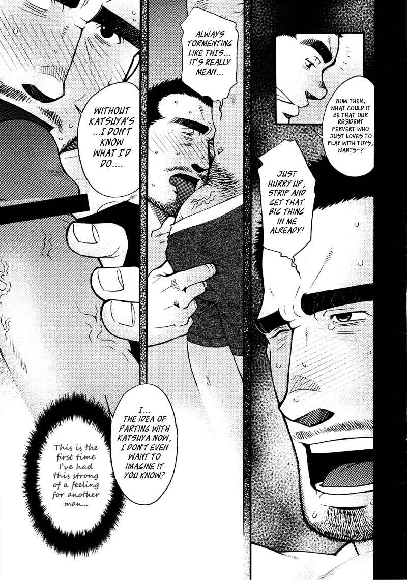 Page 5 Chapter 7 Sanshou wa Kotsubu de