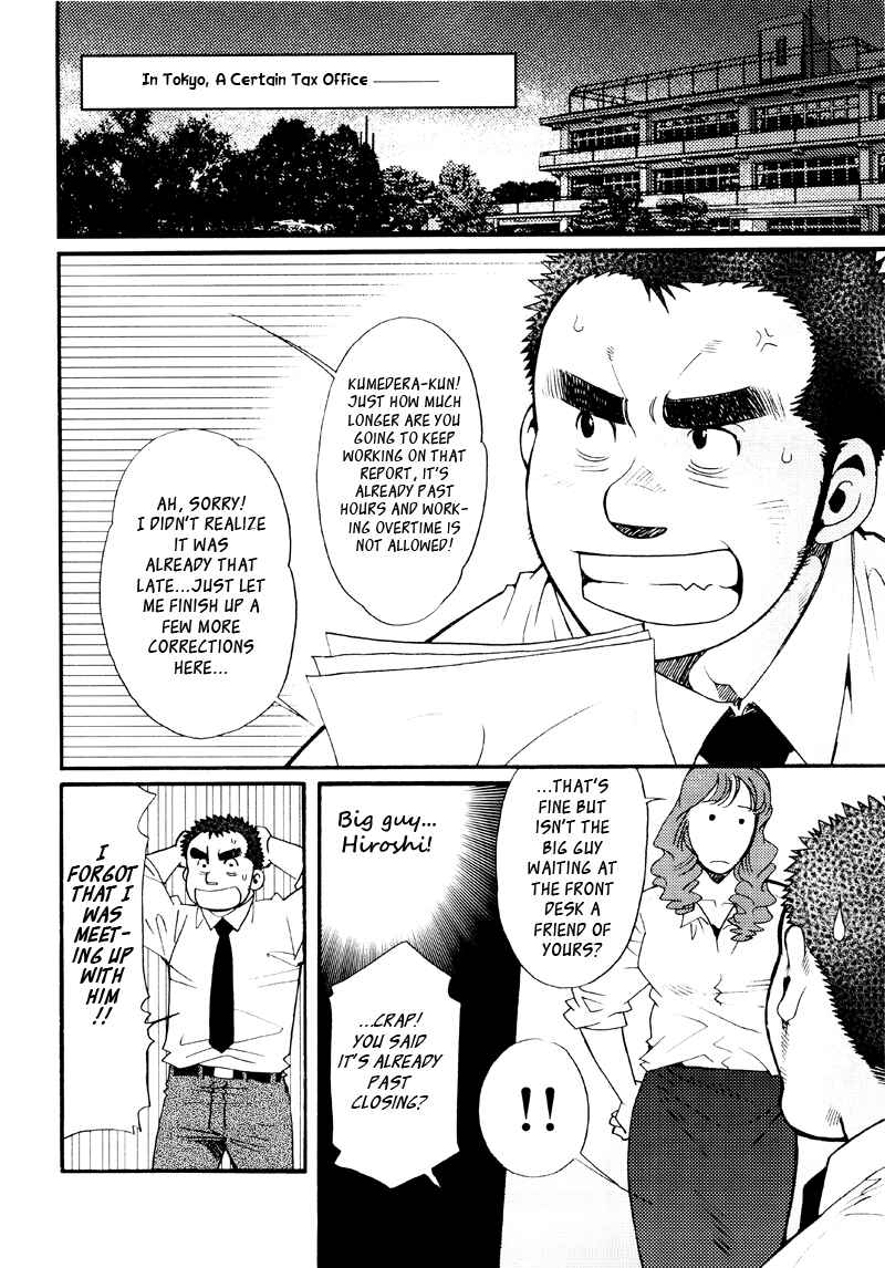 Page 6 Chapter 7 Sanshou wa Kotsubu de