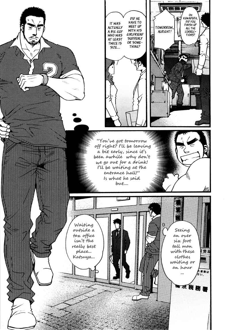 Page 7 Chapter 7 Sanshou wa Kotsubu de