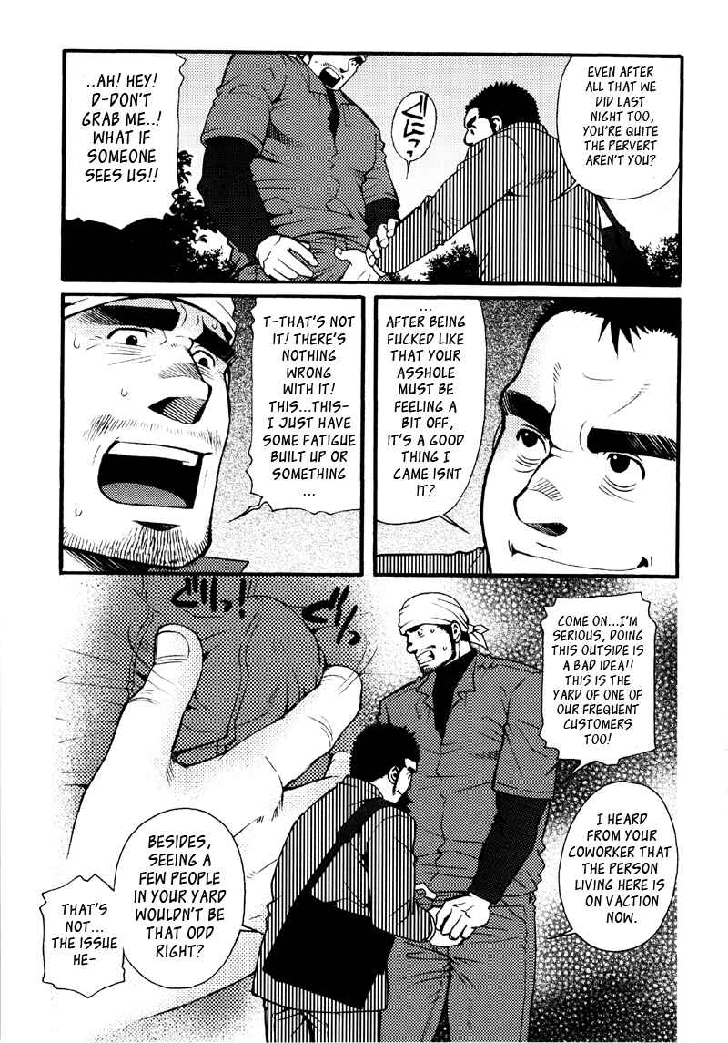 Page 11 Chapter 2 Sanshou wa Kotsubu de