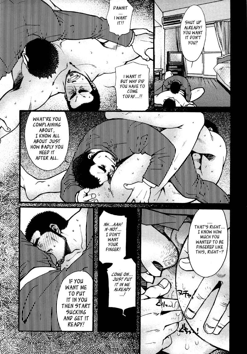 Page 15 Chapter 2 Sanshou wa Kotsubu de