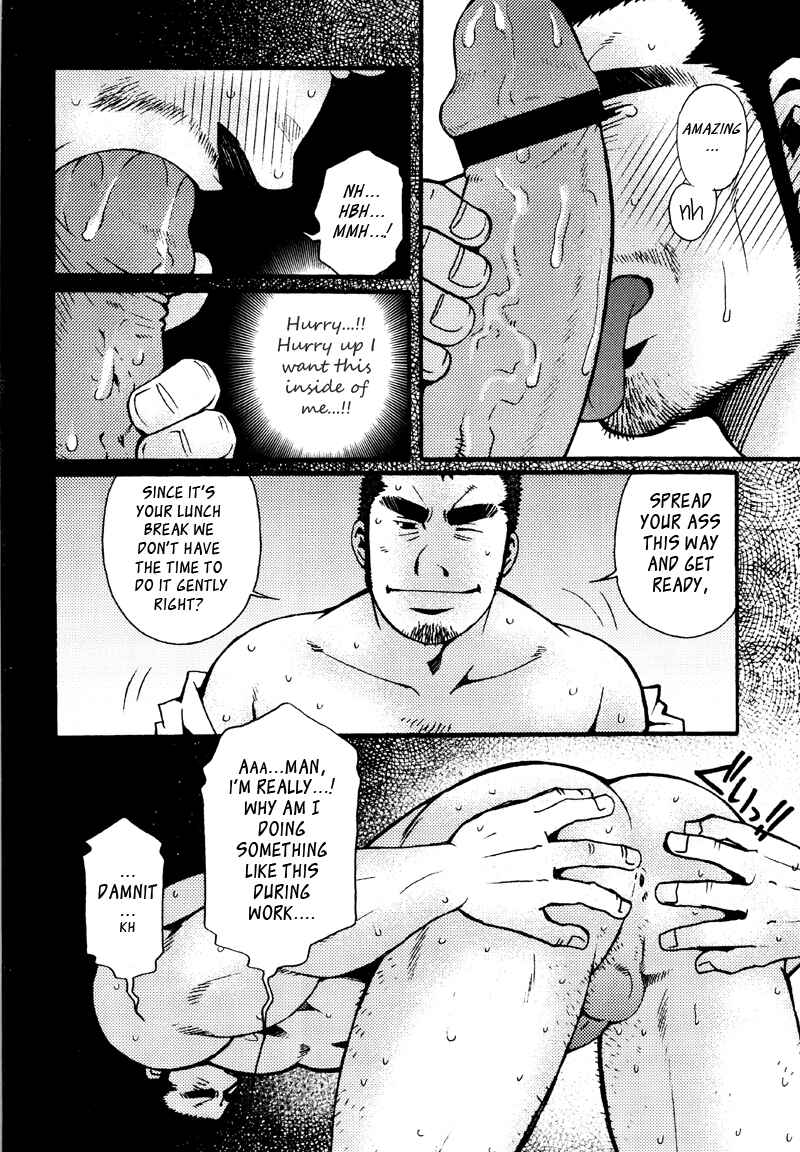 Page 16 Chapter 2 Sanshou wa Kotsubu de