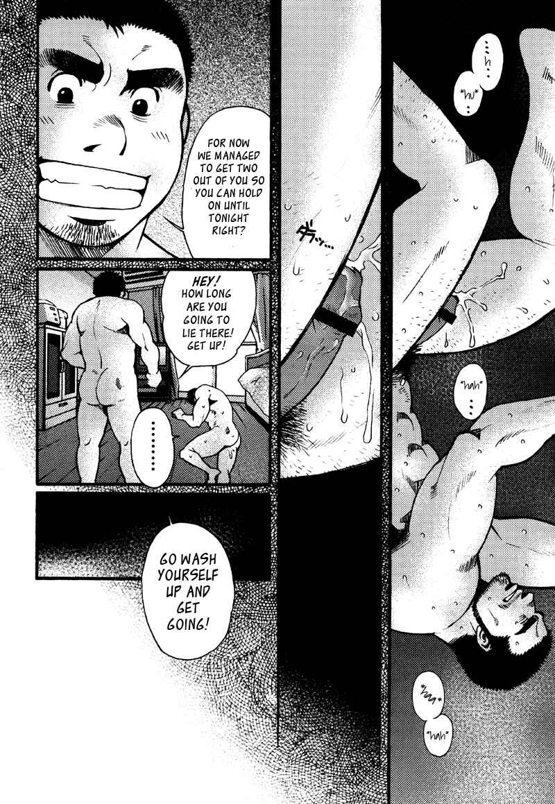 Page 20 Chapter 2 Sanshou wa Kotsubu de