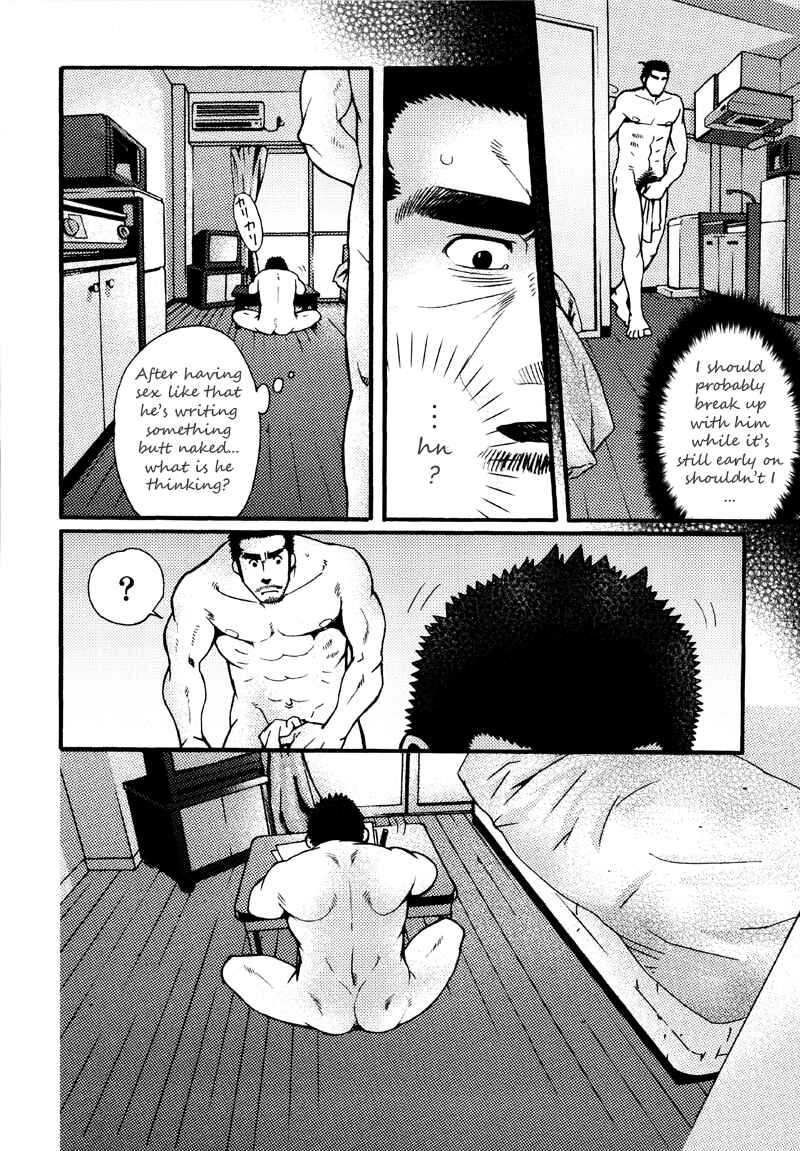 Page 22 Chapter 2 Sanshou wa Kotsubu de