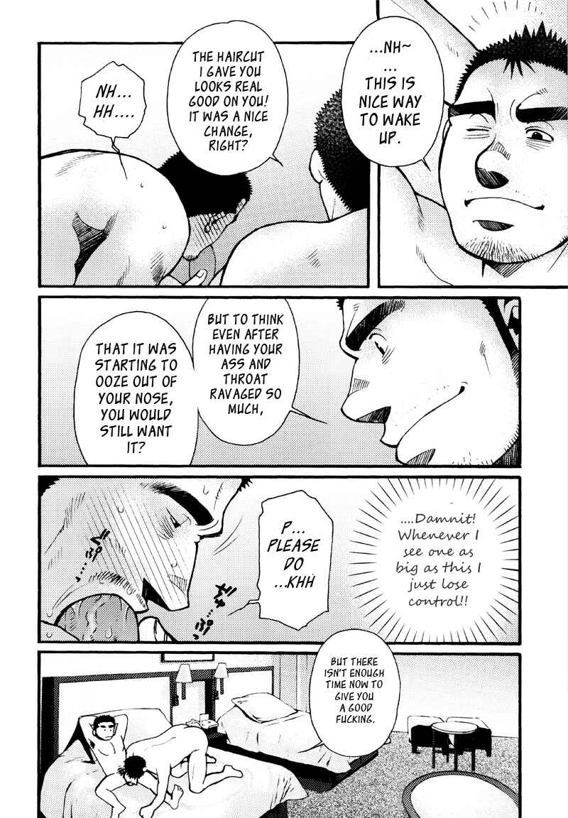 Page 4 Chapter 2 Sanshou wa Kotsubu de