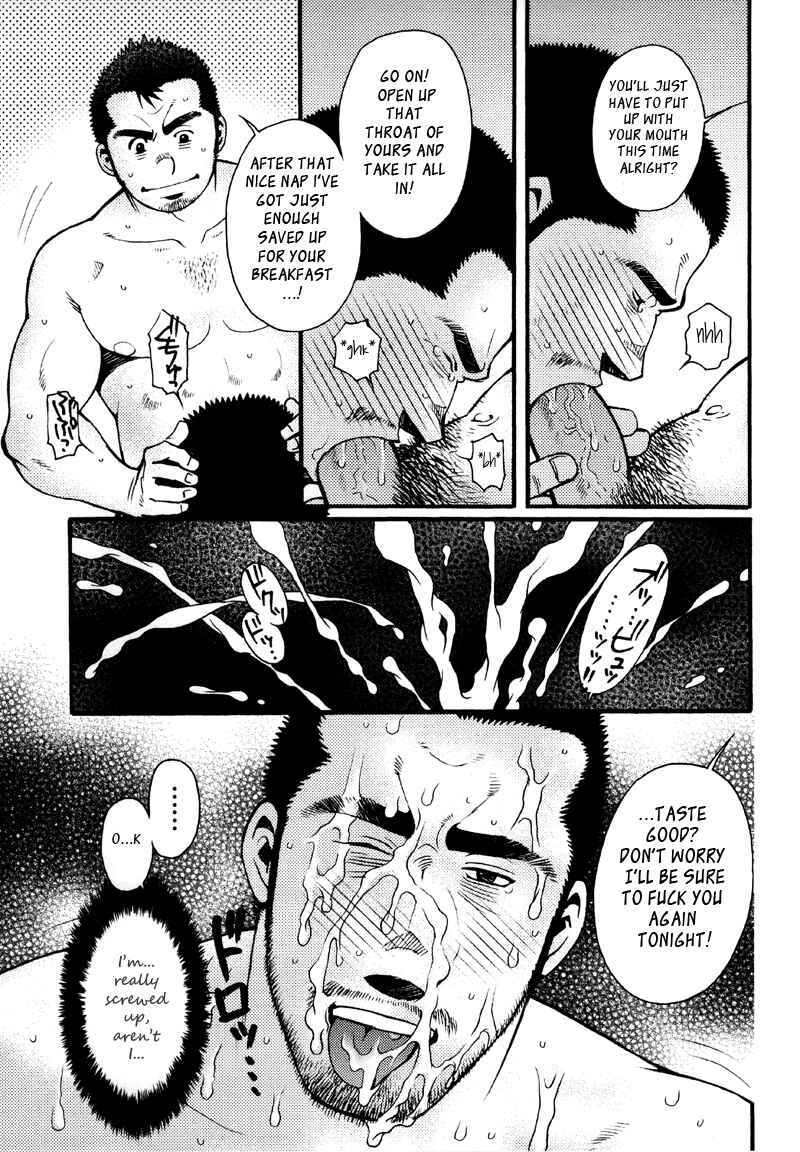 Page 5 Chapter 2 Sanshou wa Kotsubu de