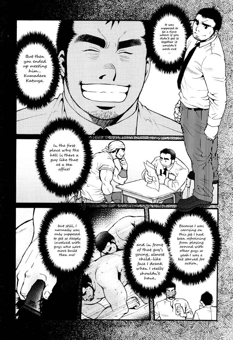 Page 8 Chapter 2 Sanshou wa Kotsubu de