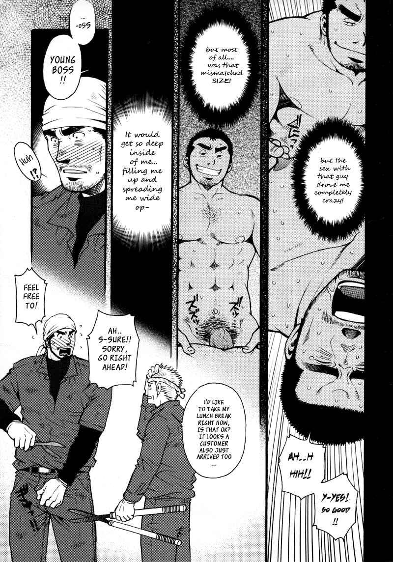 Page 9 Chapter 2 Sanshou wa Kotsubu de