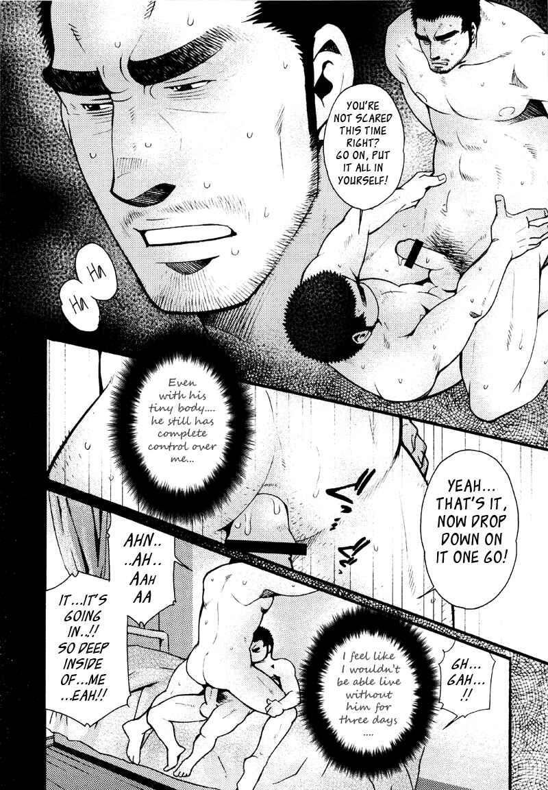 Page 10 Chapter 3 Sanshou wa Kotsubu de