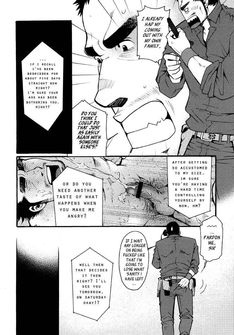 Page 14 Chapter 3 Sanshou wa Kotsubu de