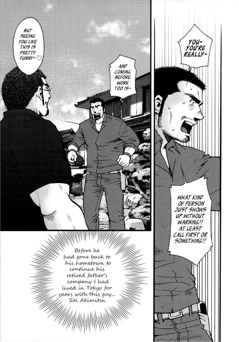 Page 17 Chapter 3 Sanshou wa Kotsubu de